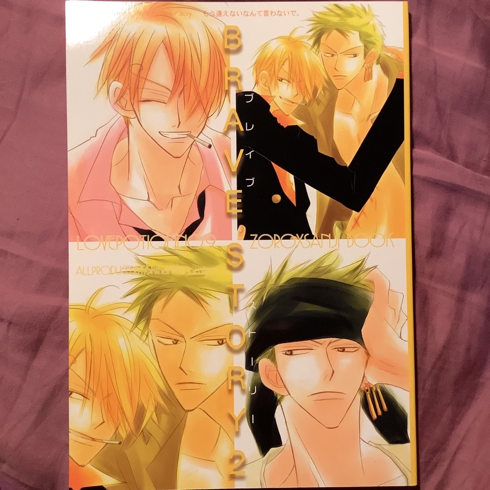 Zero x Sanji Doujinshi Brave Story LovePotion no.9